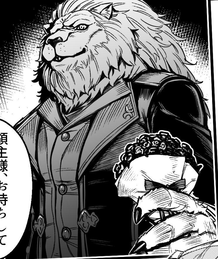 謎に描き込んだボガード様 