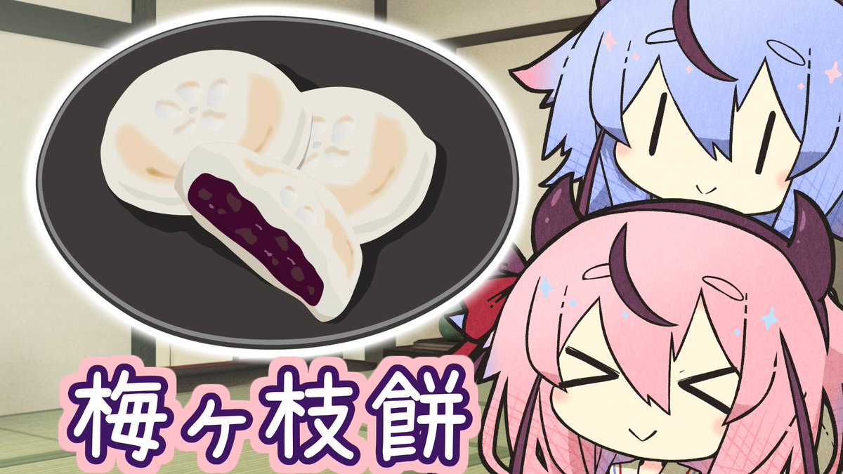 わたがみよつば tweet media