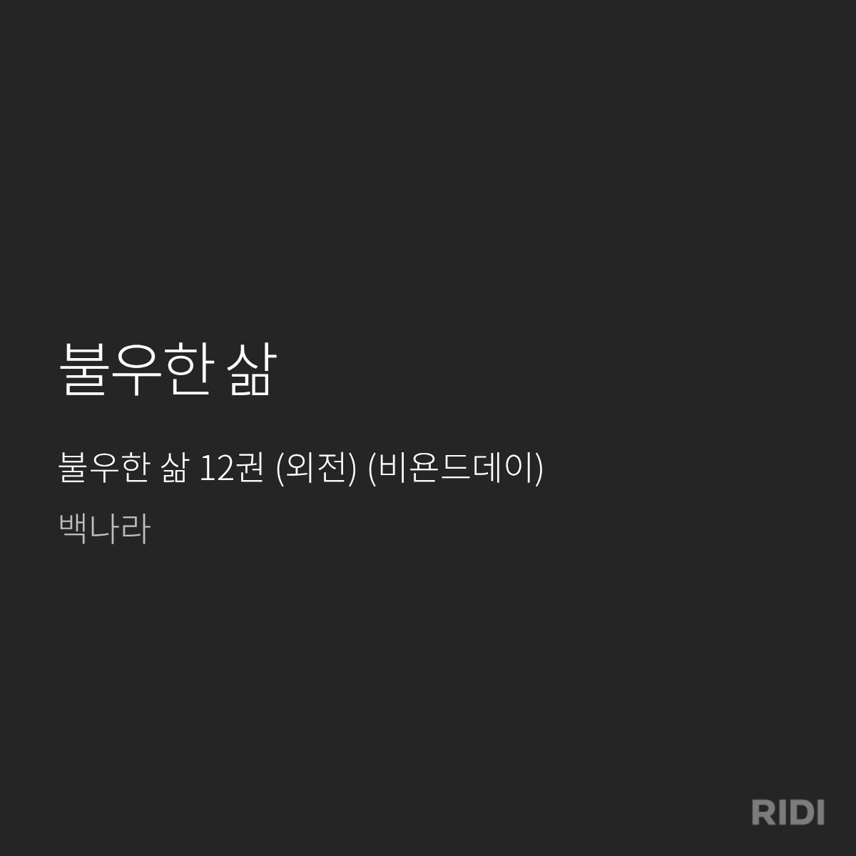 ＜지유＞ tweet media