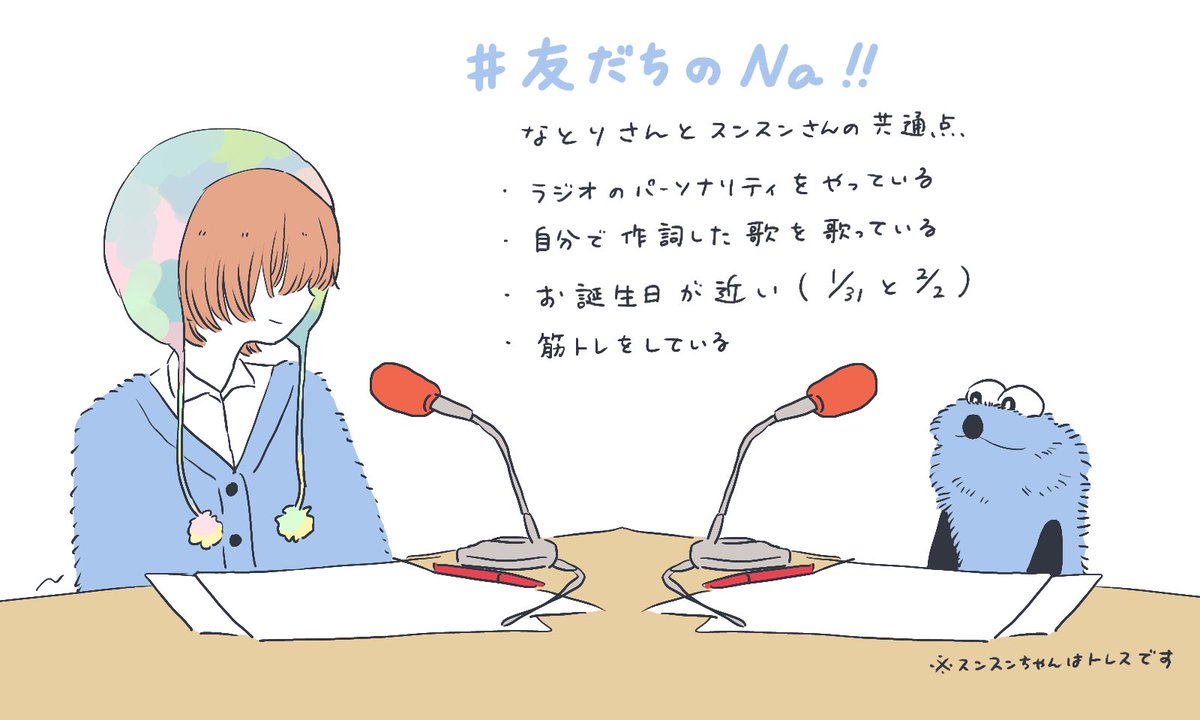 名前は考え中です tweet media