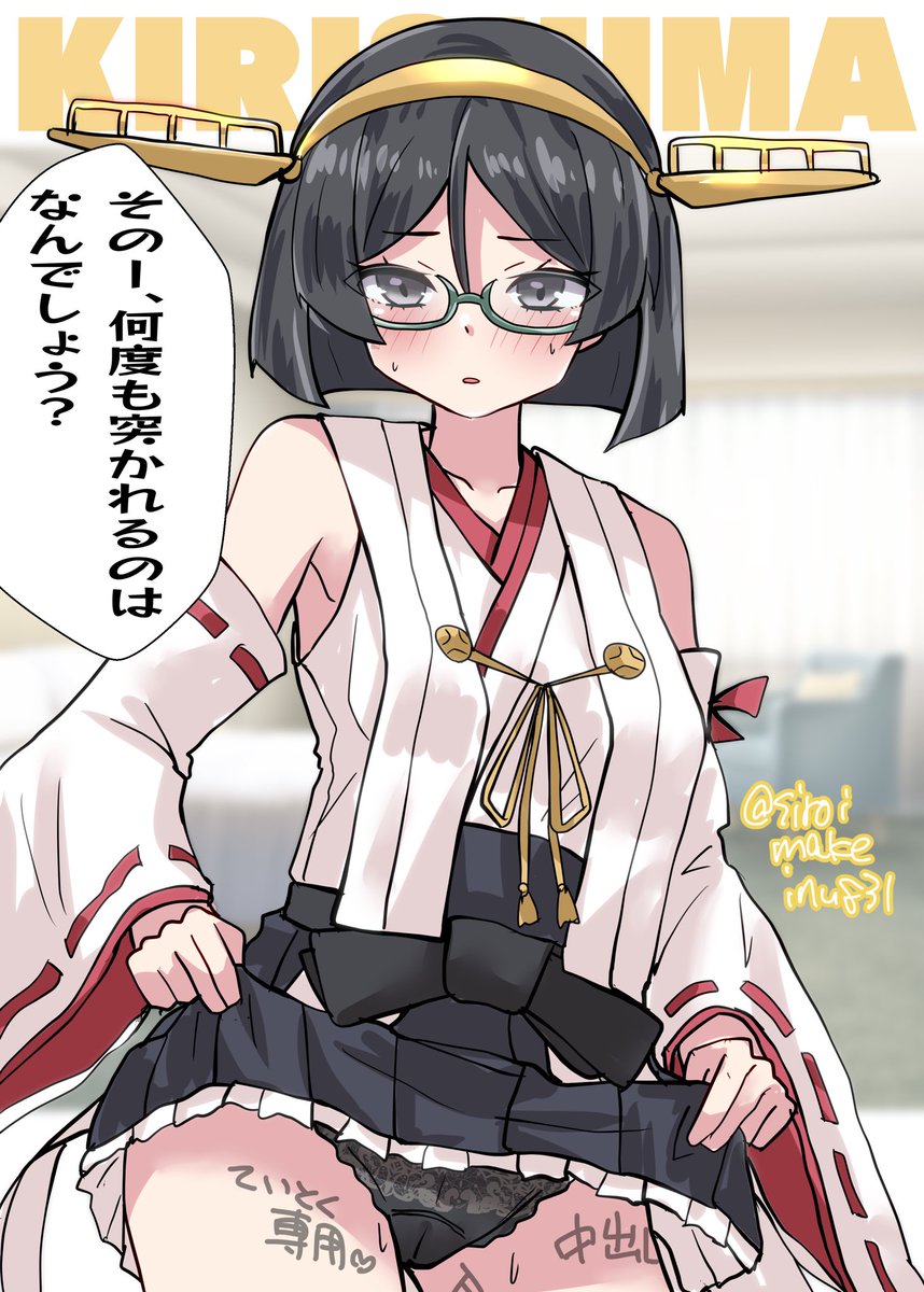 きたはまサン tweet media