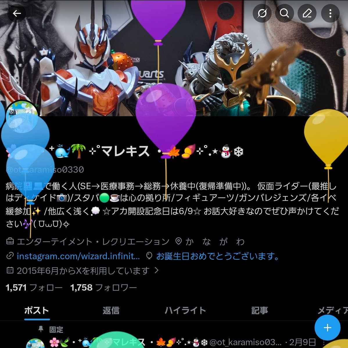 🌸🍃‧⁺🐳🌴 ⊹˚マレキス ‧🍁🍠⊹˚.⋆⛄❄︎ tweet media