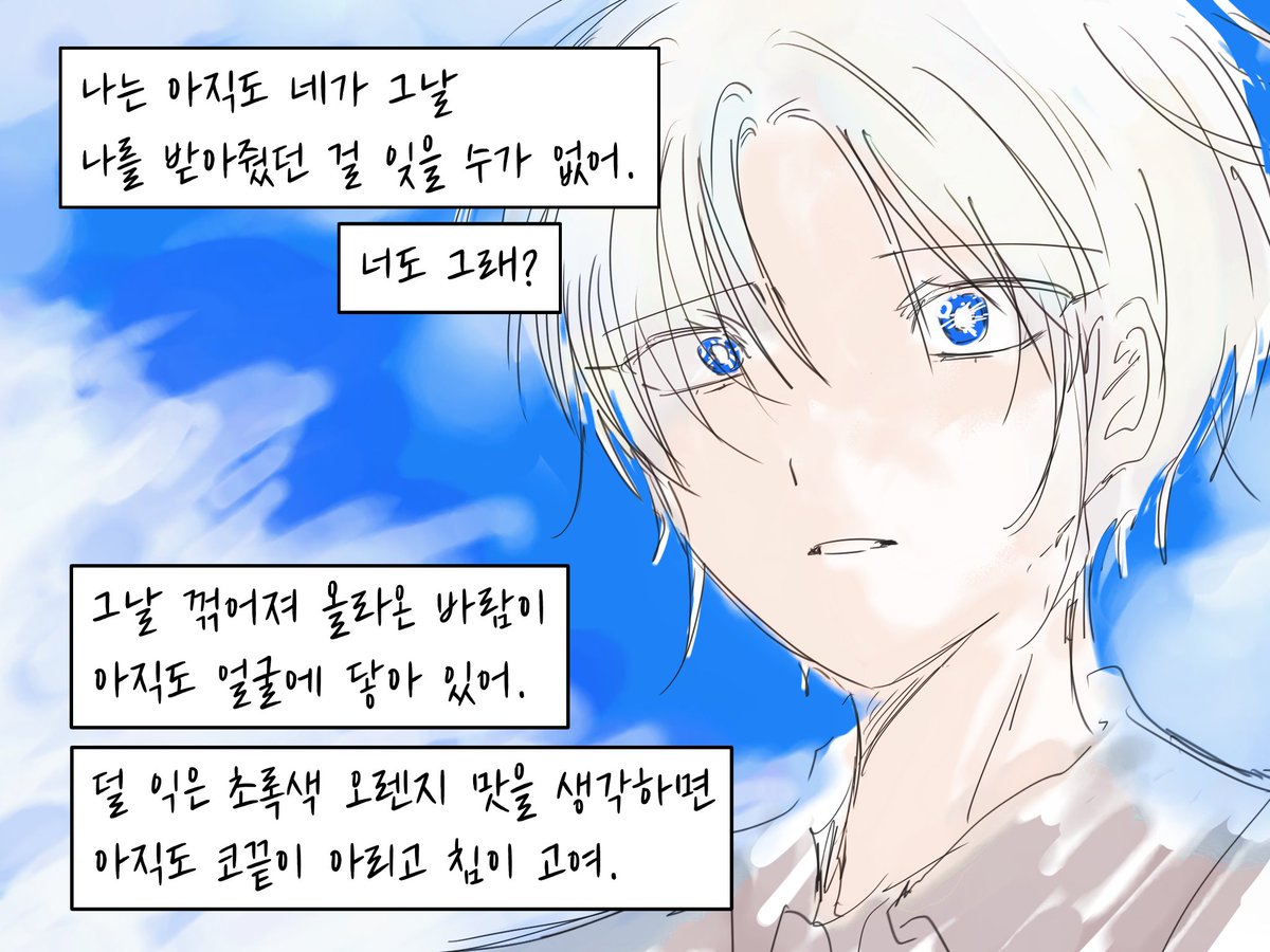 제복콤 tweet media