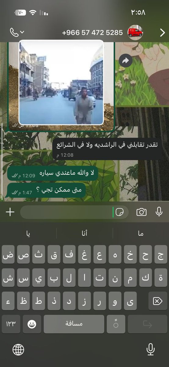 ` سعودية 🇸🇦 tweet media