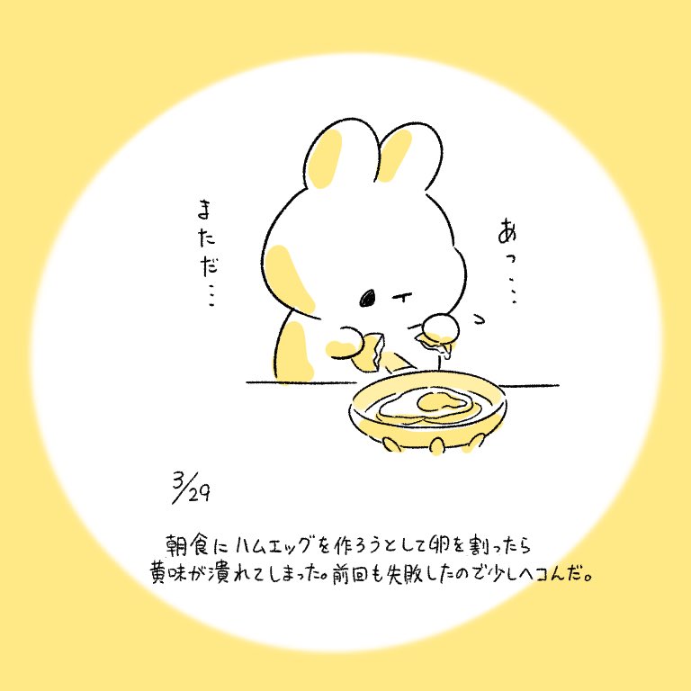 くぅもんせ tweet media