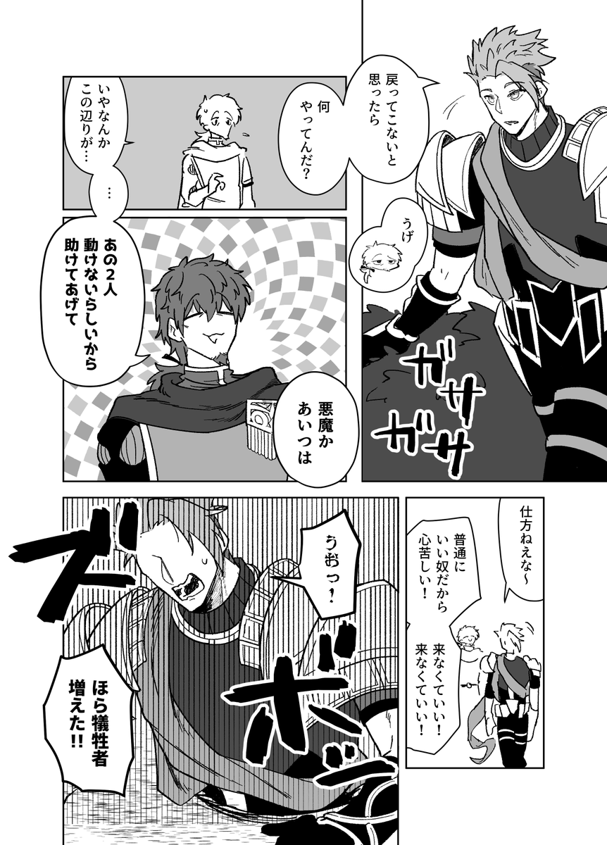 ✌️ばったもん✌3/29 1号館か84a tweet media