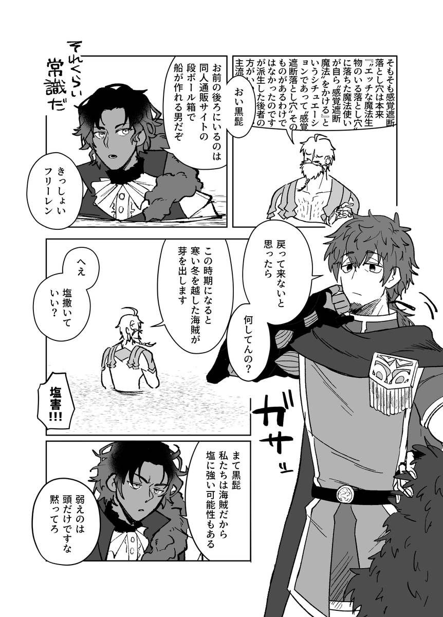 ✌️ばったもん✌3/29 1号館か84a tweet media