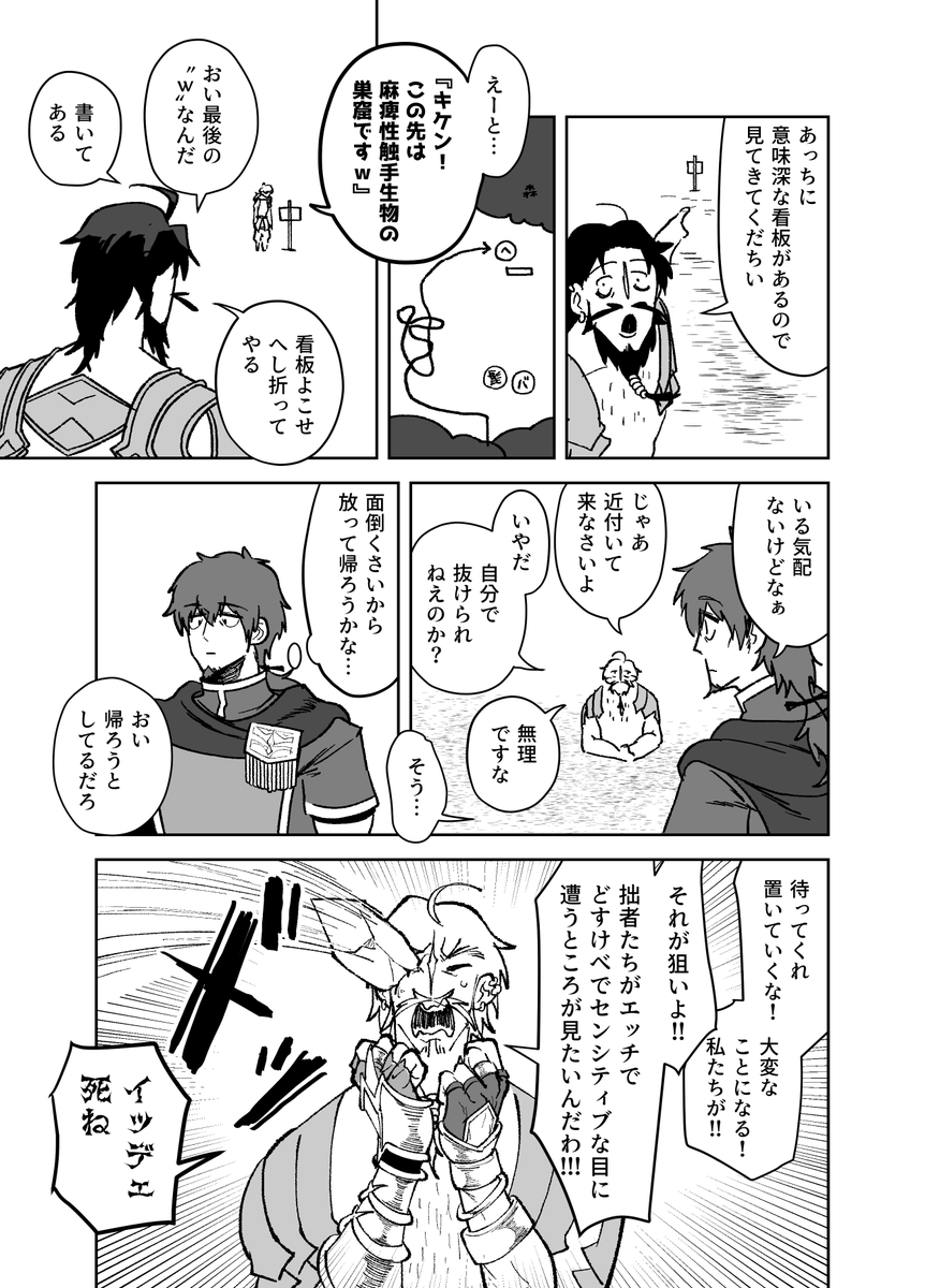 ✌️ばったもん✌3/29 1号館か84a tweet media