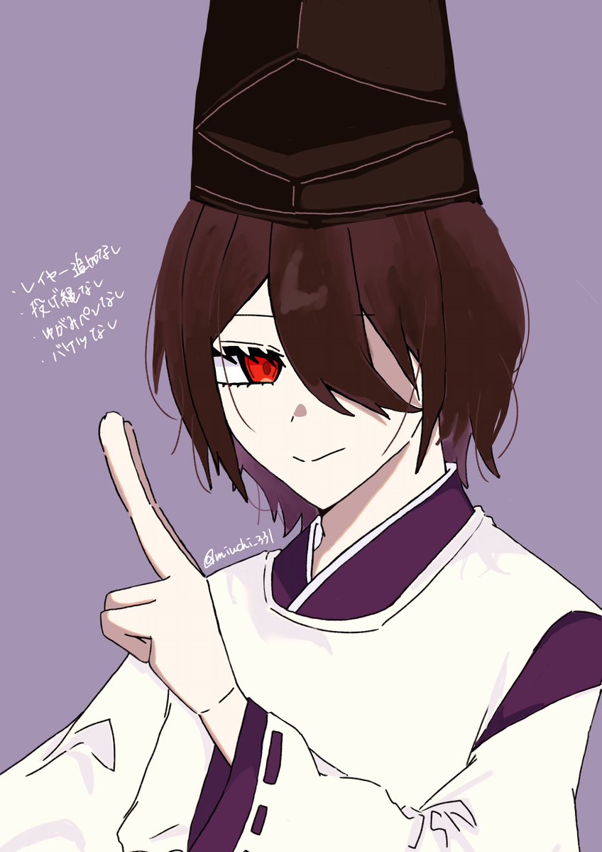 みうち。 tweet media