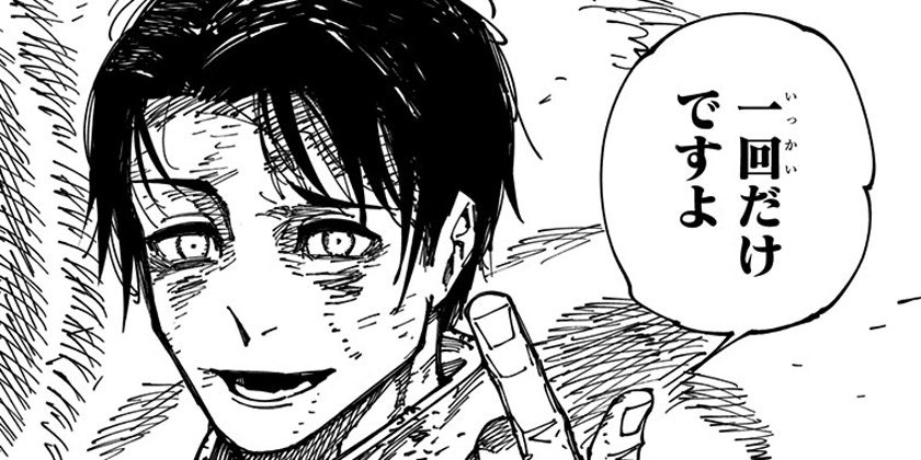 ぽん酢 ファンパレアカ 【乙骨&真人推し】 tweet media