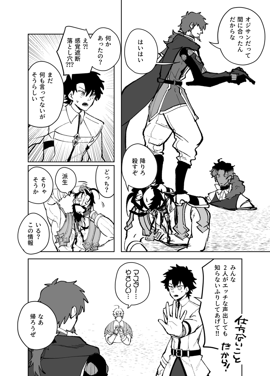 ✌️ばったもん✌3/29 1号館か84a tweet media