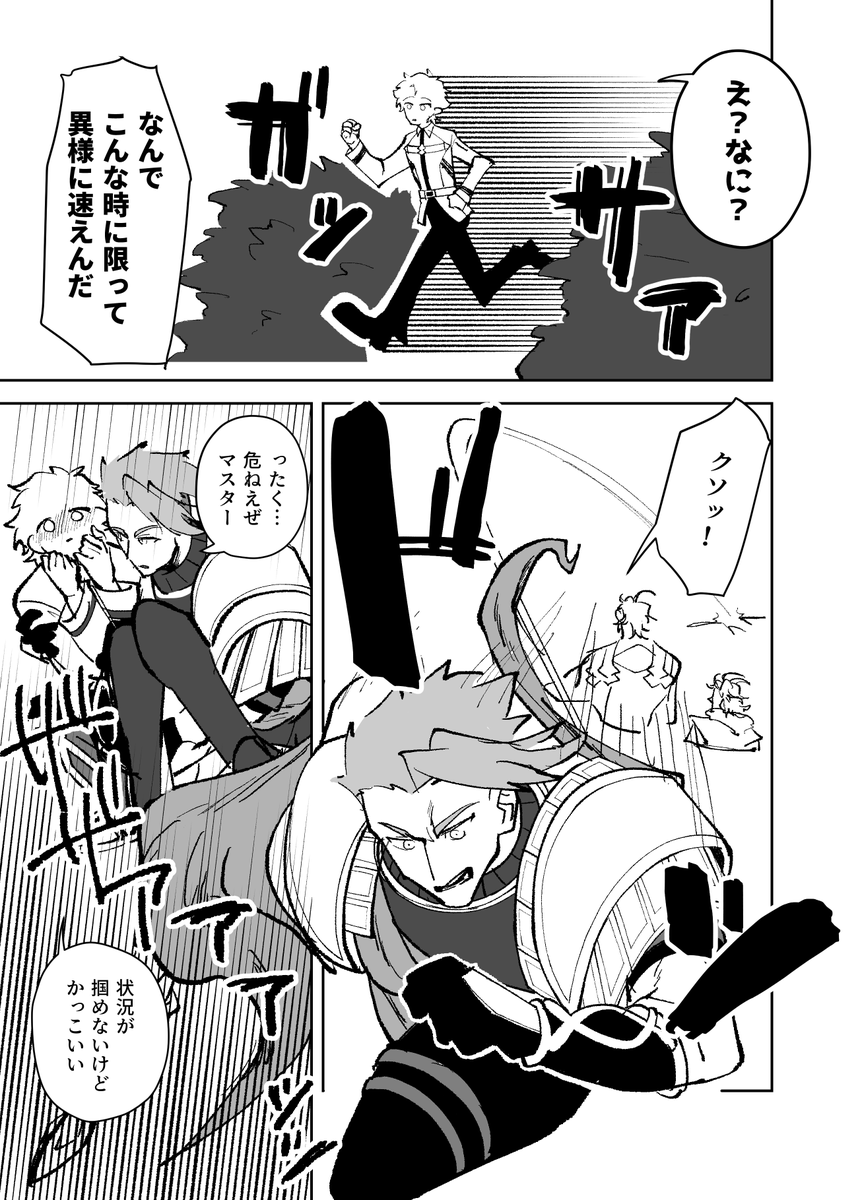 ✌️ばったもん✌3/29 1号館か84a tweet media