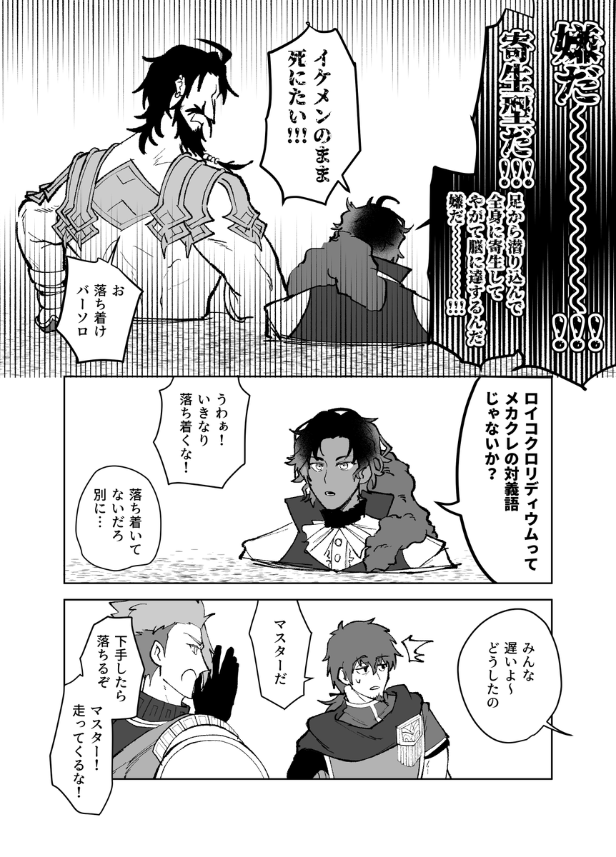 ✌️ばったもん✌3/29 1号館か84a tweet media