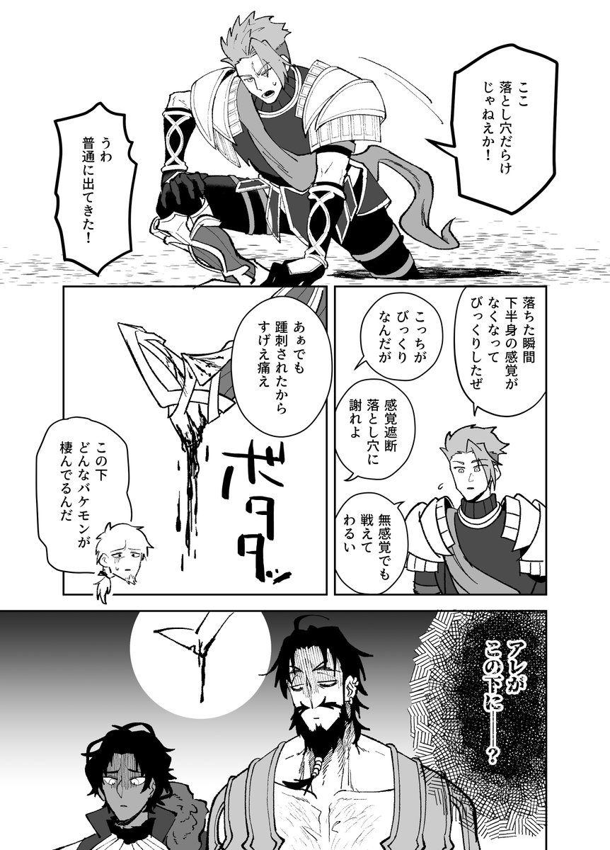 ✌️ばったもん✌3/29 1号館か84a tweet media