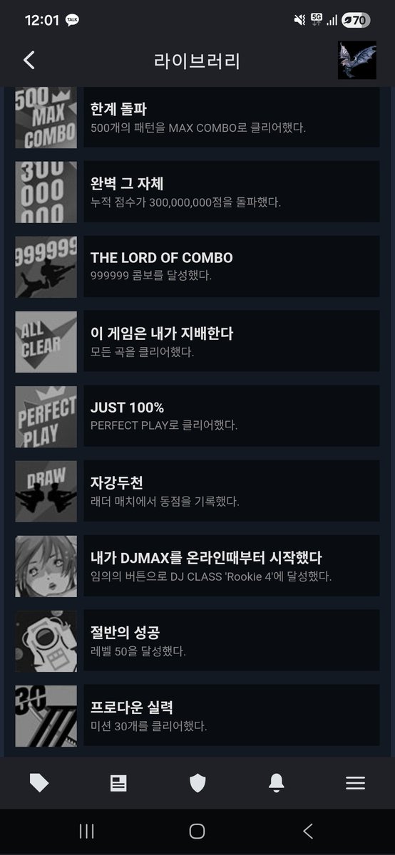 칼리번 tweet media