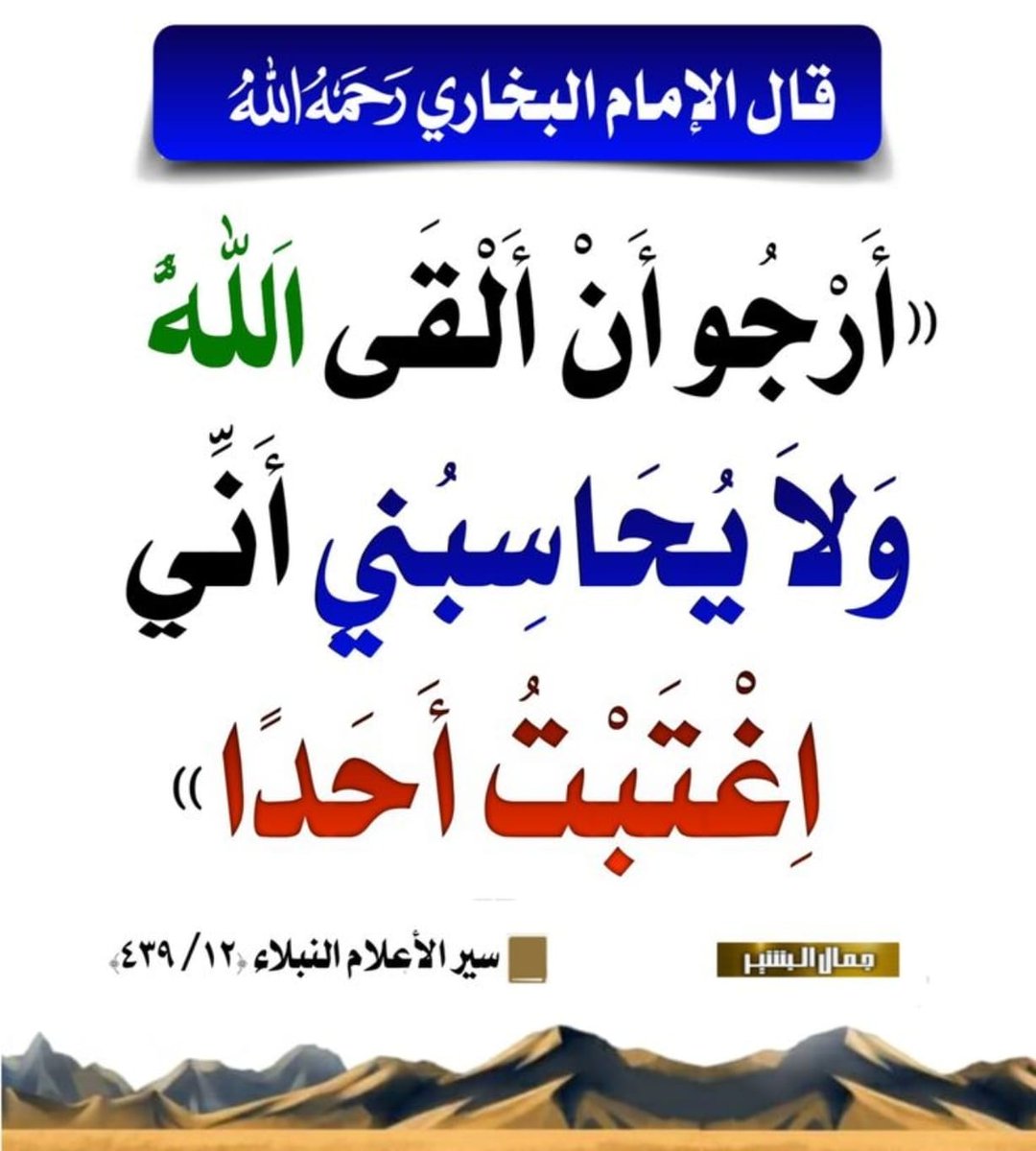 طويلب علم tweet media