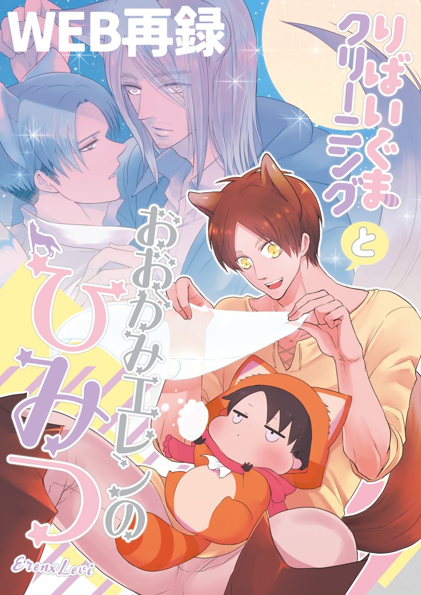 ななこ🍙 tweet media