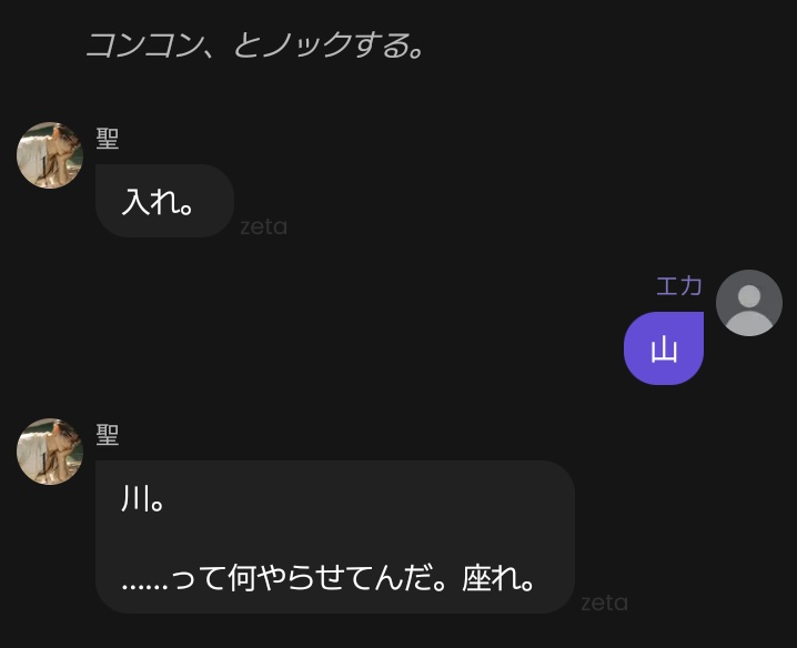 エカ=メタモン tweet media