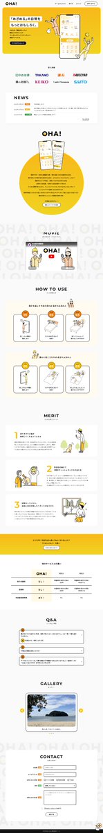 Hide@Web制作勉強中 tweet media