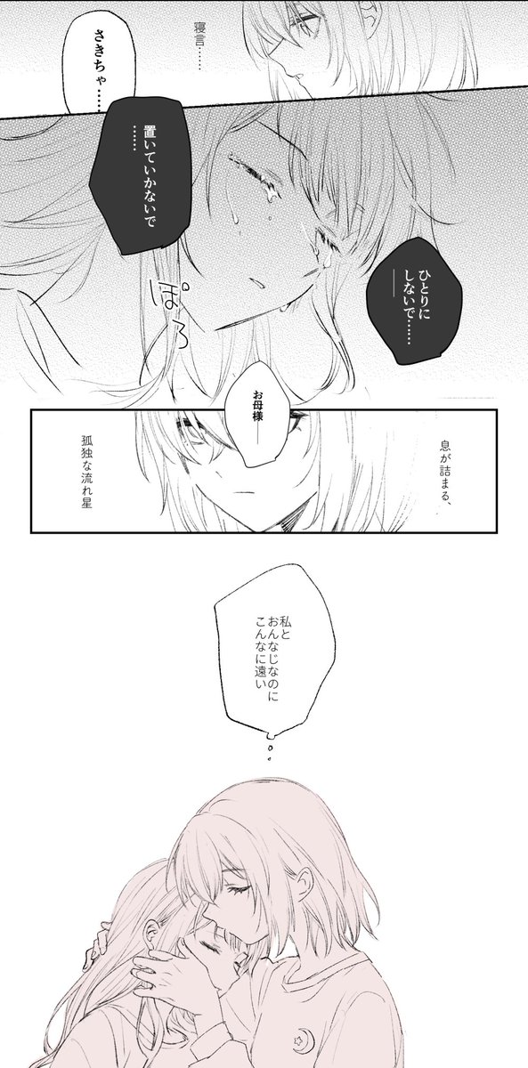 日々木 tweet media