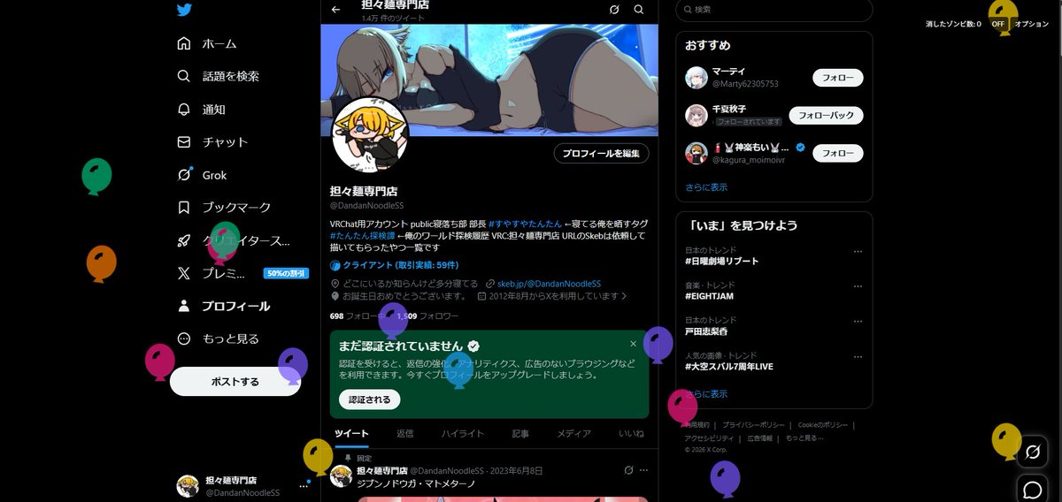 担々麺専門店 tweet media