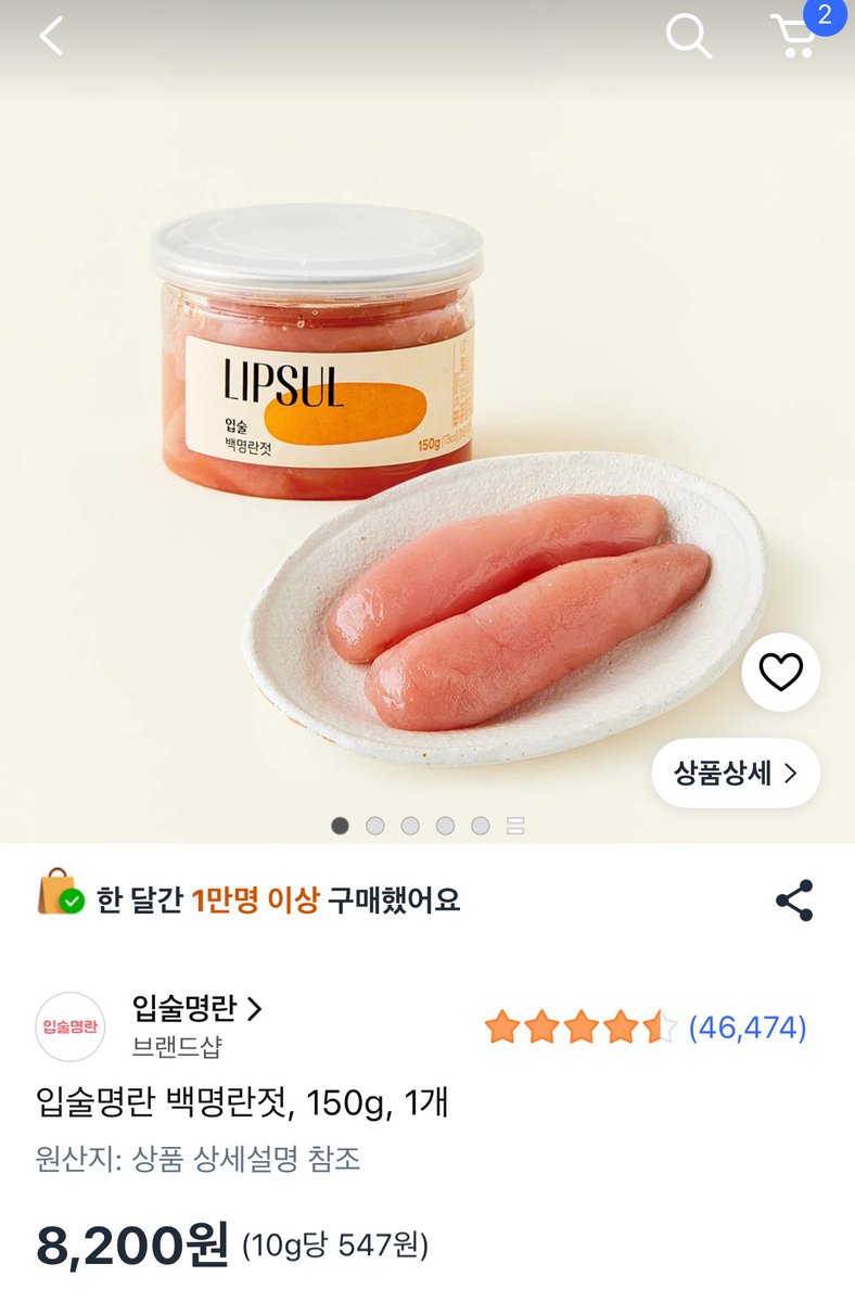 美味しい！！おすすめ
#韓国生活 #韓国会社員