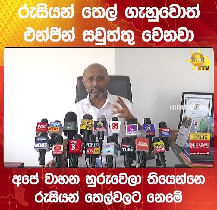 Chinthanaz's tweet photo. @Dailymirror_SL එක්කො කියන ගොං කතාවක් කතාවෙලා කියන්න ඕන.. https://t.co/jEH5Nxe82m