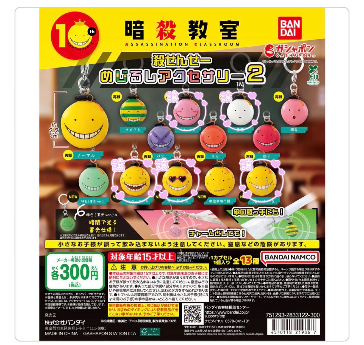 👼🏻 tweet media