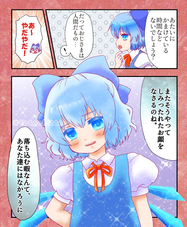 ぴお tweet media