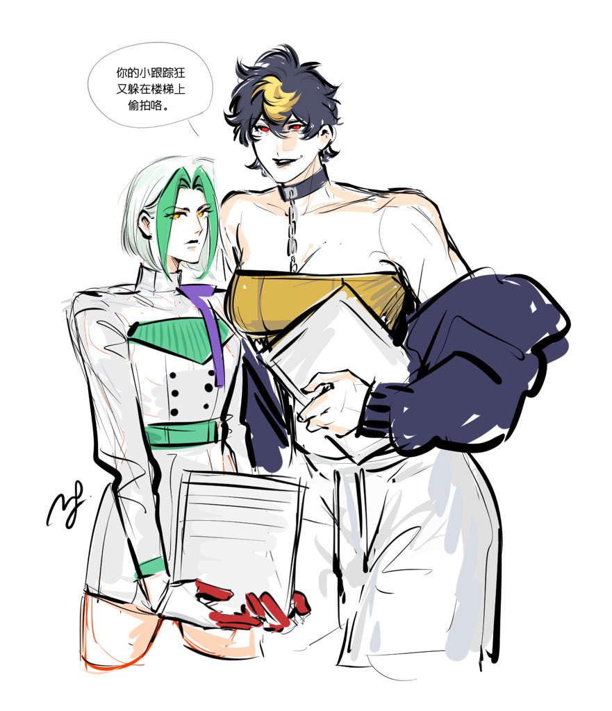 MF｜原稿中-打广告去死 tweet media