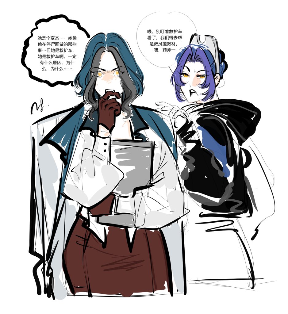 MF｜原稿中-打广告去死 tweet media