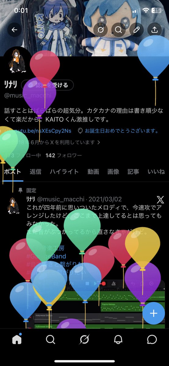 music_macchi's tweet photo. どぉもー⭐︎ https://t.co/HCe500Nywa