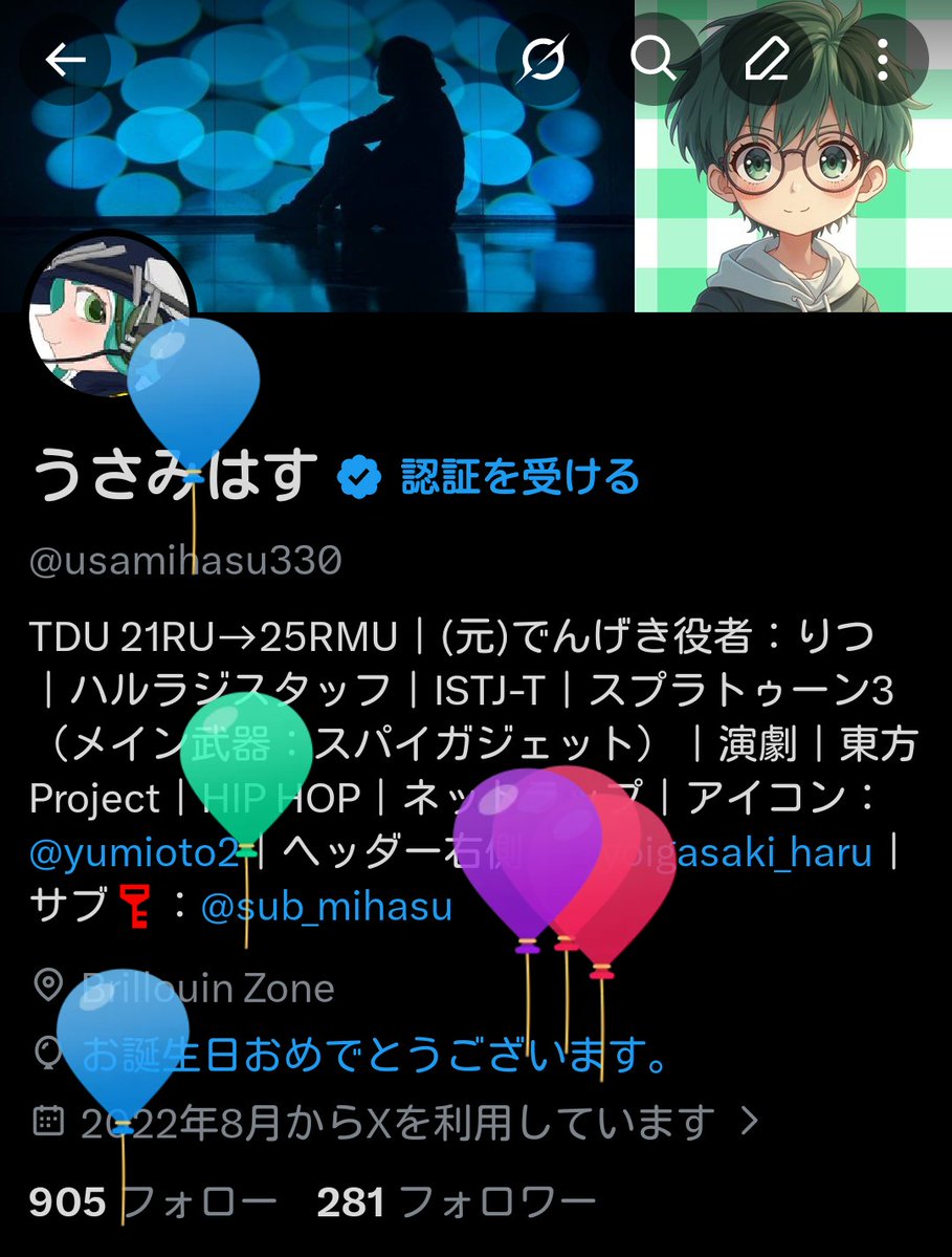 うさみはす tweet media