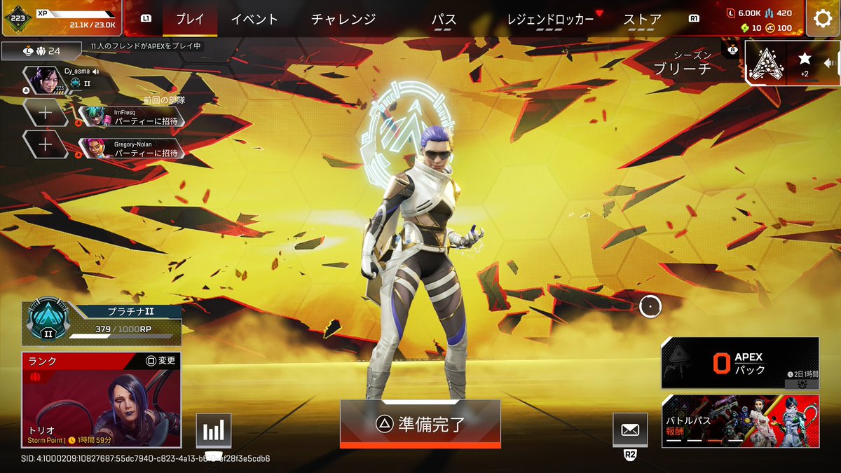 あすま tweet media