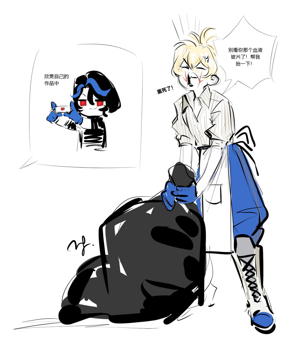 MF｜原稿中-打广告去死 tweet media