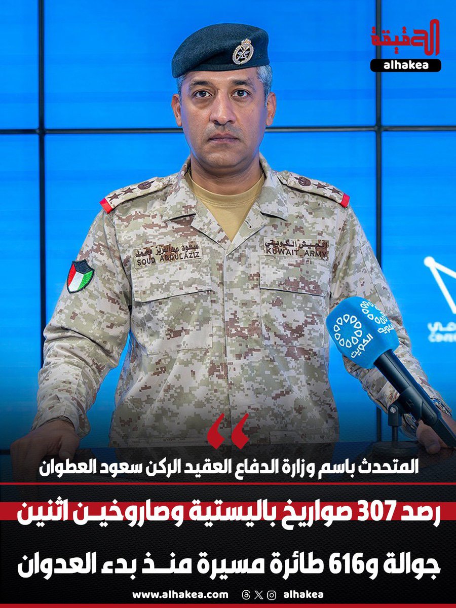 الحقيقة tweet media