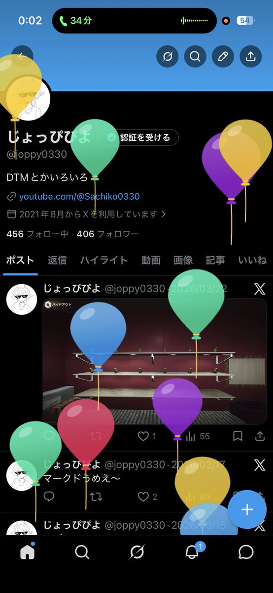 じょっぴぴよ tweet media