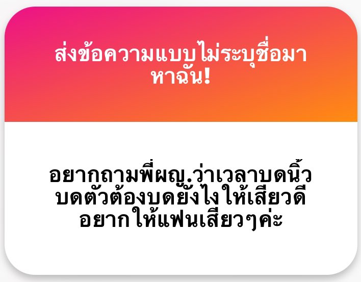 อาฟเตอร์ ALTRx_ tweet media
