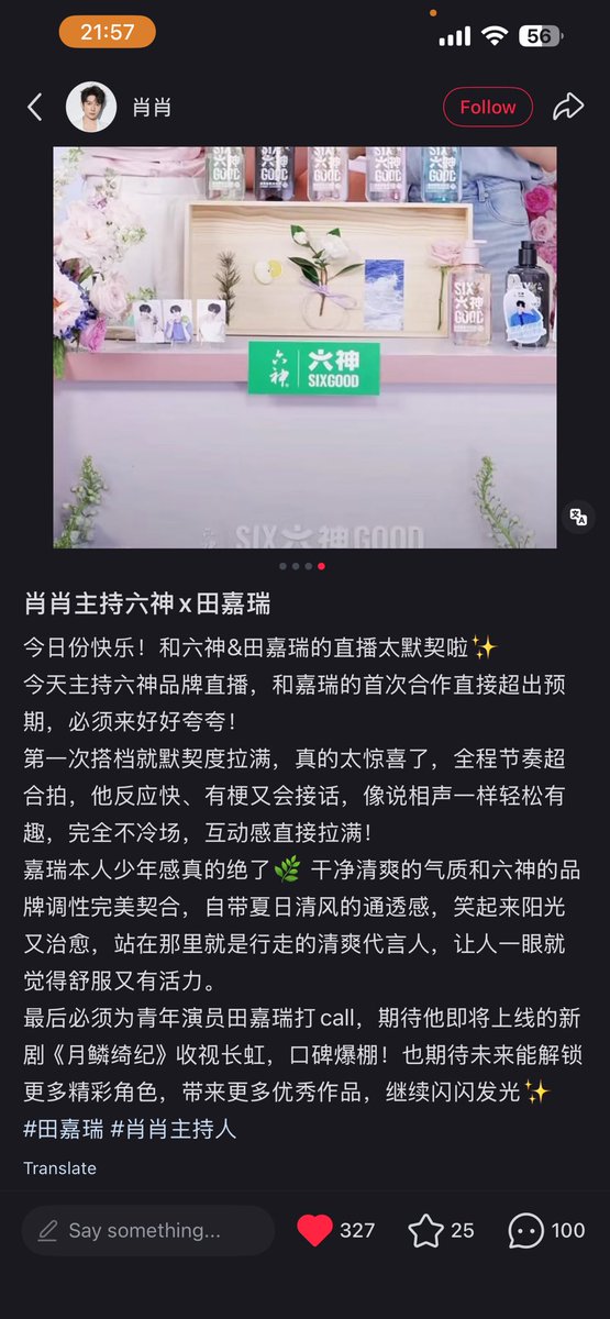 ☆ミ Piiy🍒🍑 ☆彡 tweet media