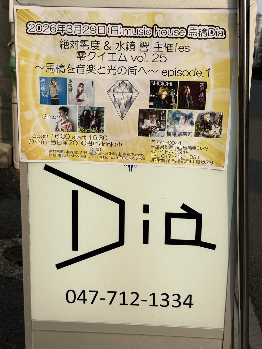 クルミ tweet media