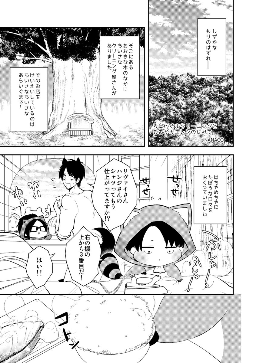 ななこ🍙 tweet media