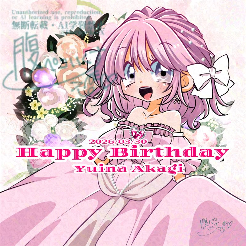 腹ペコいくす tweet media