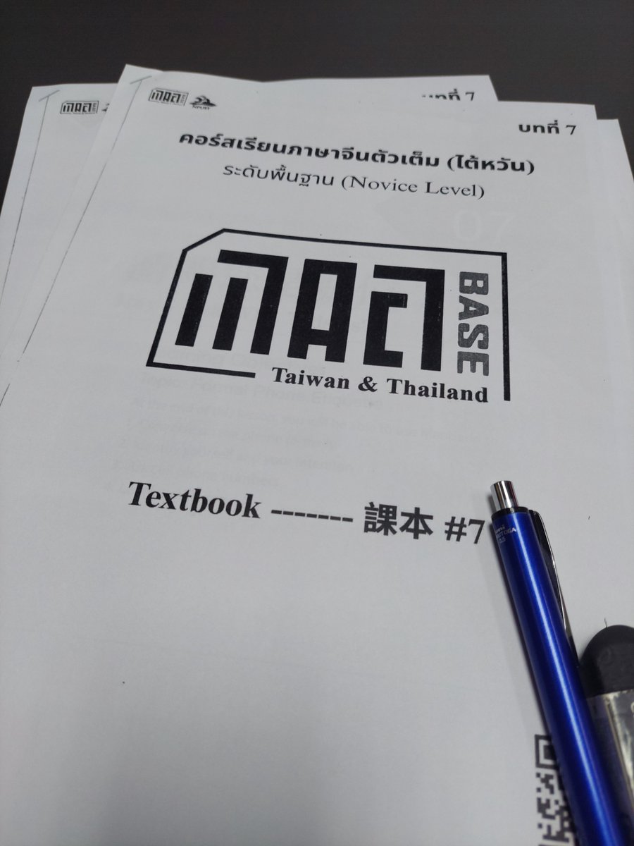 Pickku's tweet photo. วันนี้ไปเรียน #ภาษาจีน (ตัวเต็ม) ครั้งที่ 3 ปิดคอร์สแล้ว อยากให้มีคอร์สต่อไปอีกอ่าาา😙

ขอบคุณเหล่าซือ และ INTACT BASE  ที่ให้โอกาสได้มาเรียน ได้รับความรู้นอกตำราเยอะเลย 😄

แล้วก็ขอบคุณทุกๆคนด้วยนะคะ ที่สนใจคอร์สเรียนจีนมากดชอบกดรีโพสต์ให้ จนยอดเอนเกจสูง ทำให้เราได้รางวัลด้วย 😊 https://t.co/FanNKHZ95L