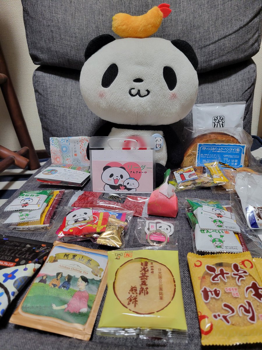 リーダー tweet media