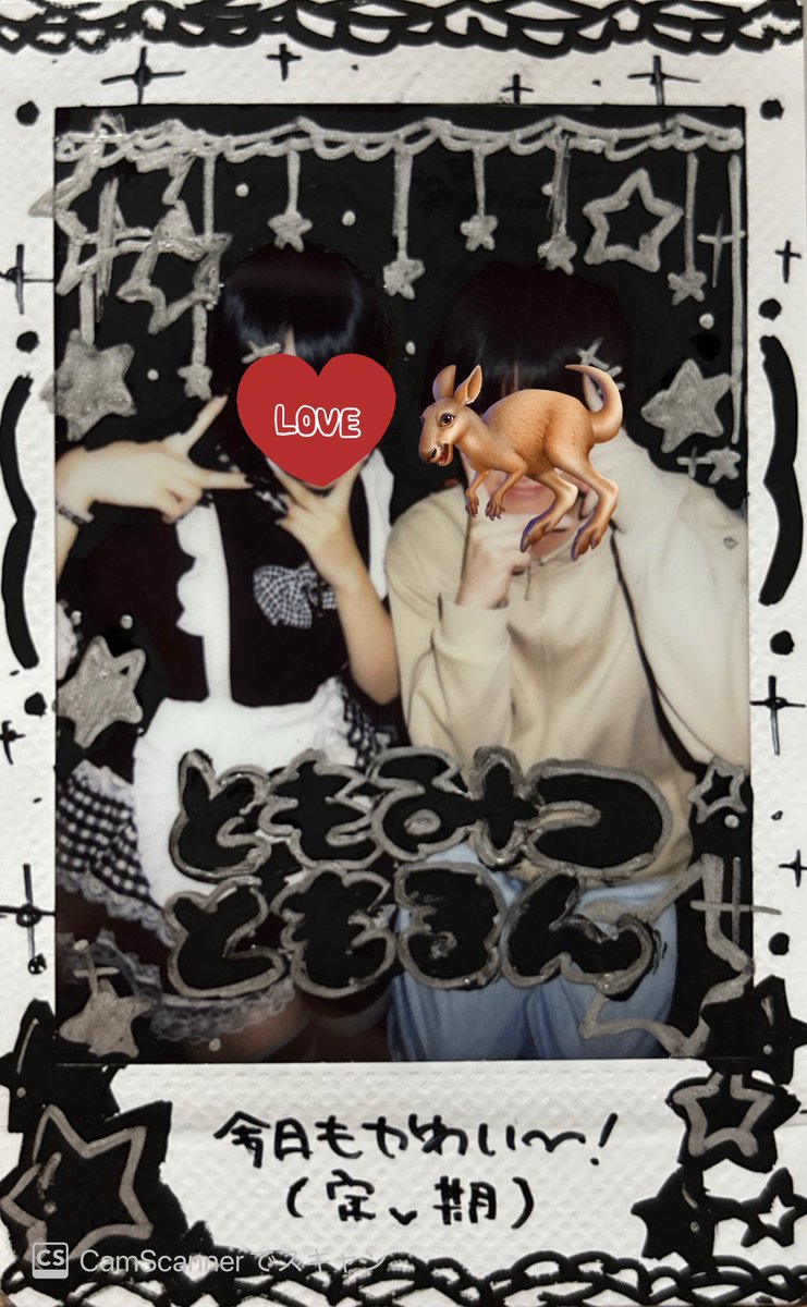 ともるん🍊 tweet media