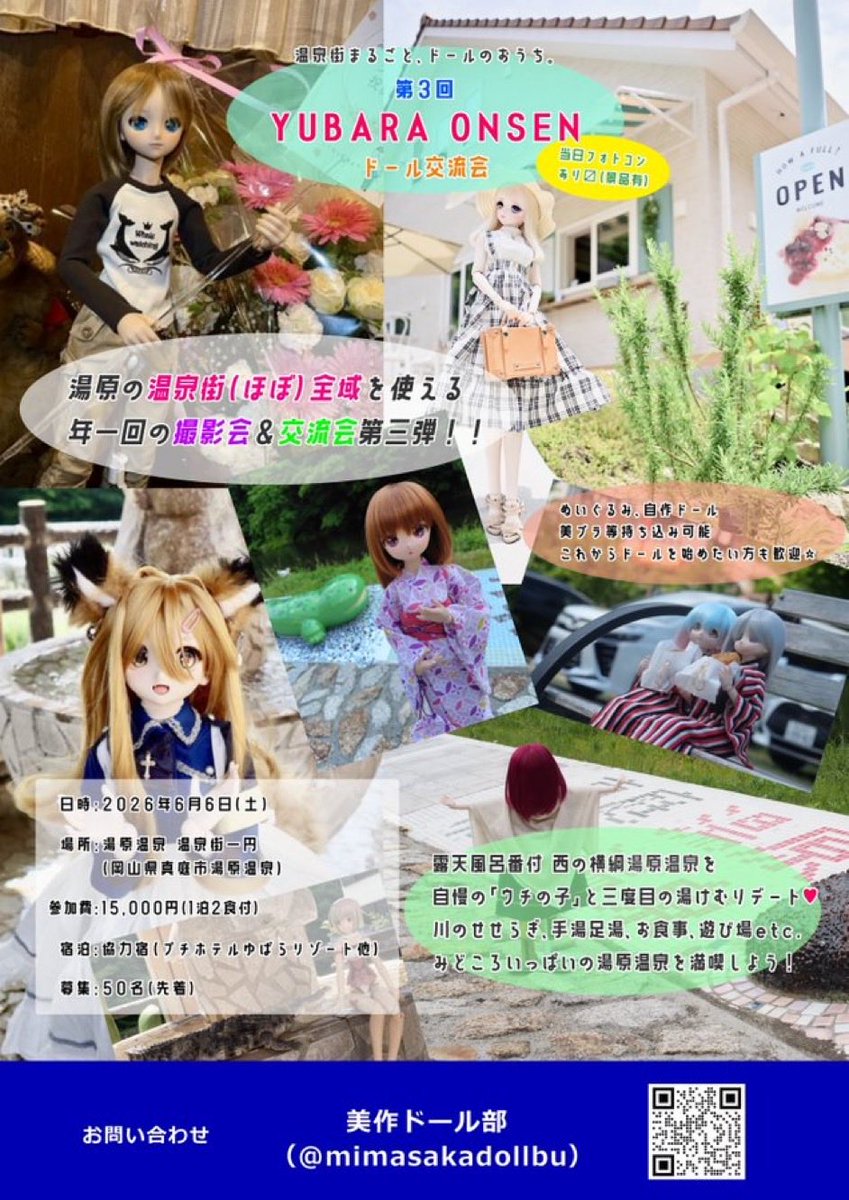 鬼教官ふん太 tweet media