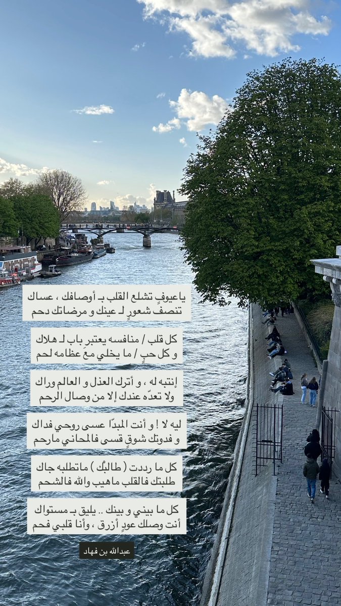 عبدالله بن فهاد tweet media