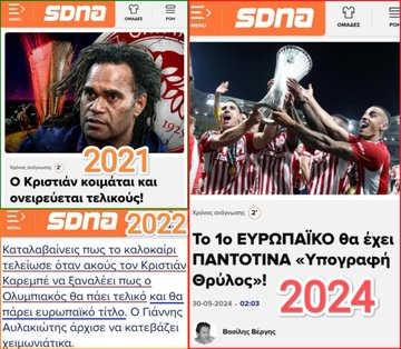 Γιώργος ΘΥΡΑ 7 🔴⚪ tweet media