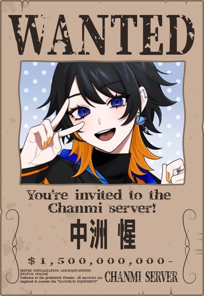 中洲惺💫 tweet media