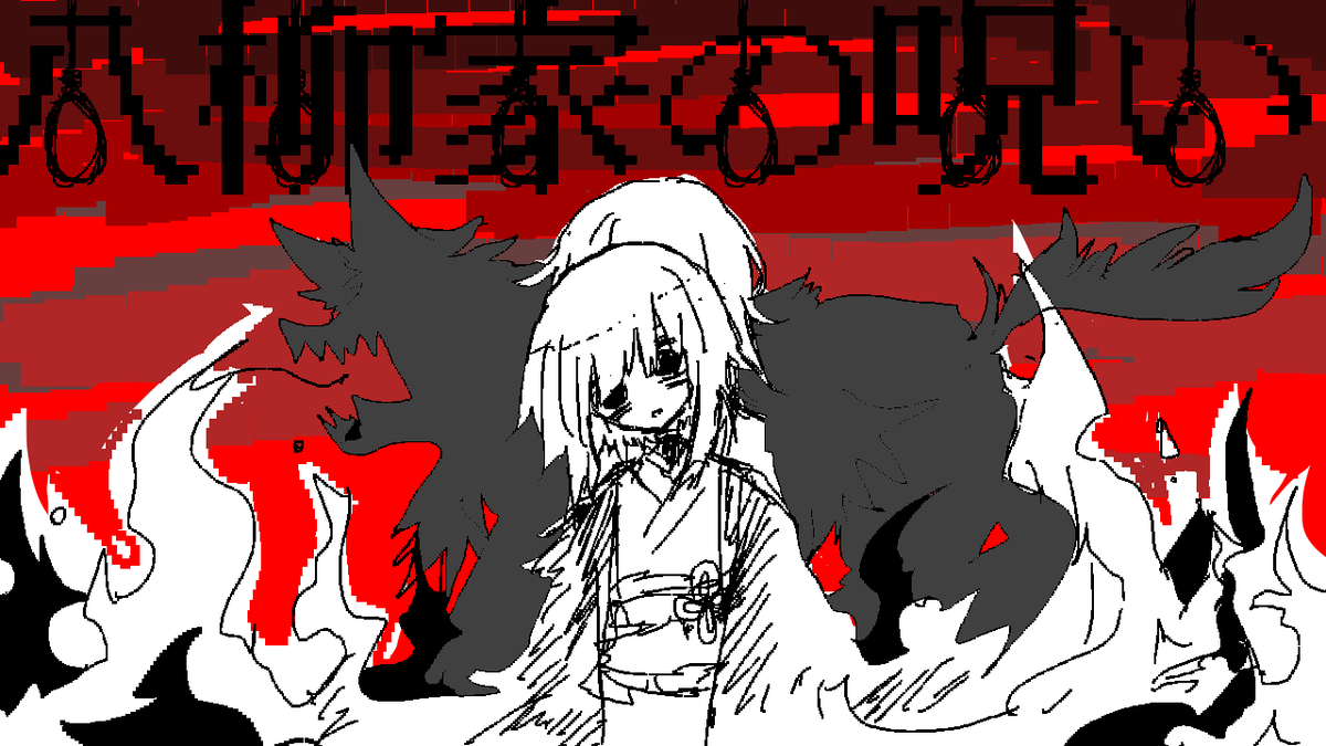 psycho02 tweet media